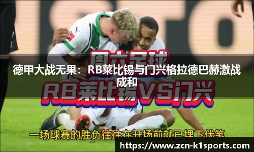 k1体育官方网站