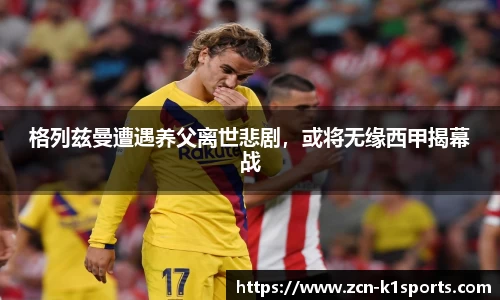 k1体育官方网站