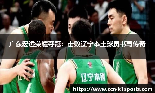 k1体育官网