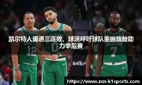k1体育官网