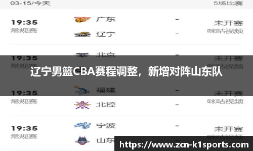 k1体育官方网站