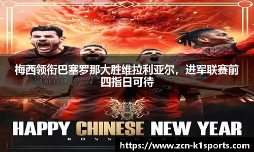 k1体育