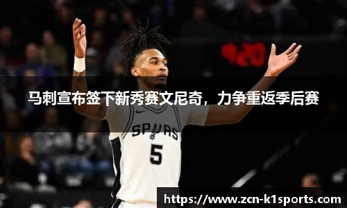 k1体育官网