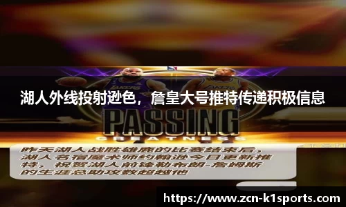 k1体育