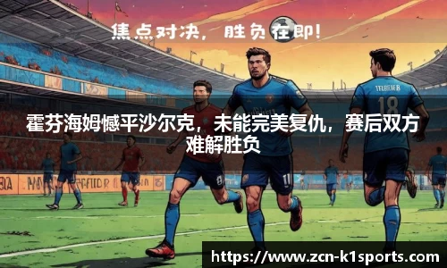 k1体育平台
