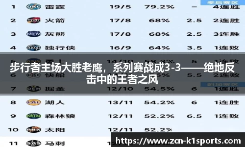 k1体育官方网站