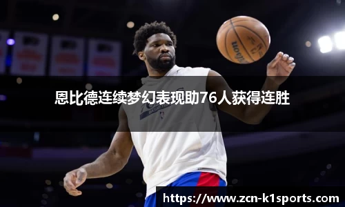 k1体育平台