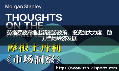 k1体育官网