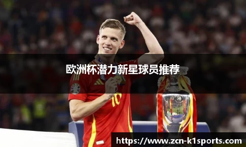 k1体育官方网站