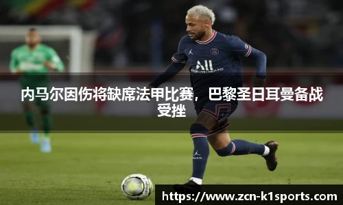 k1体育