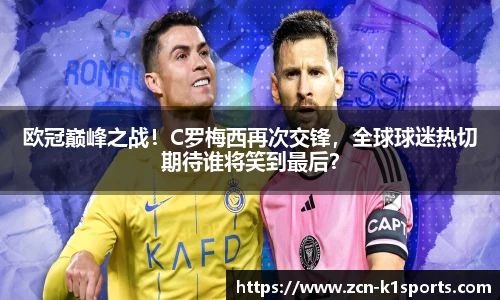 k1体育官网