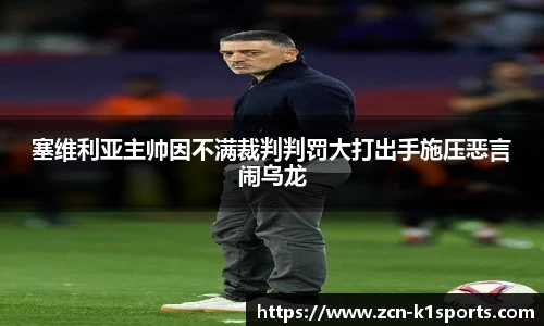 k1体育