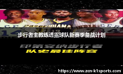 k1体育官方网站