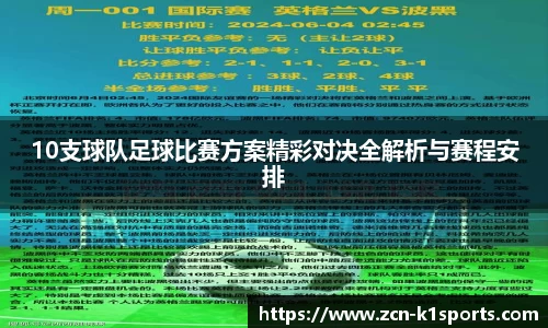 k1体育官方网站