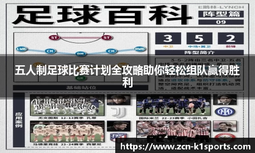 k1体育官方网站
