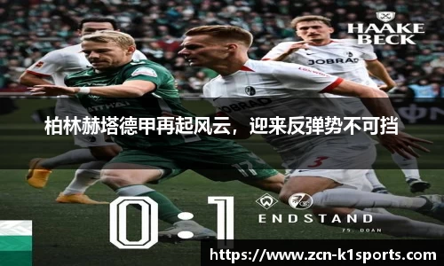 k1体育官方网站