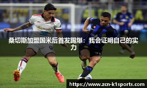 k1体育
