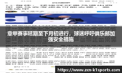 k1体育