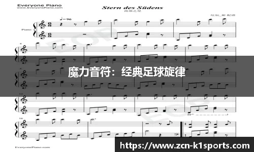k1体育官方网站