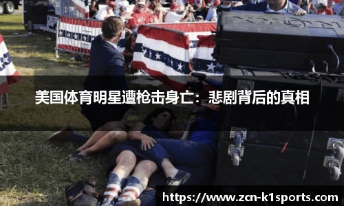 k1体育