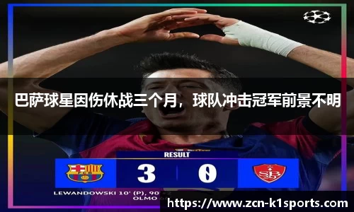 k1体育官网