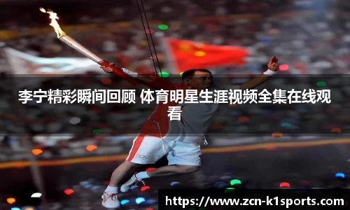 k1体育官网