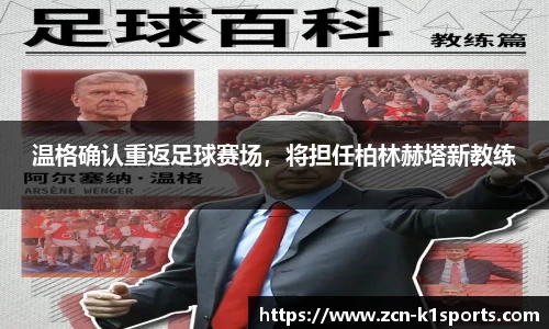 k1体育平台