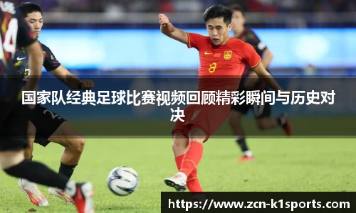 k1体育平台