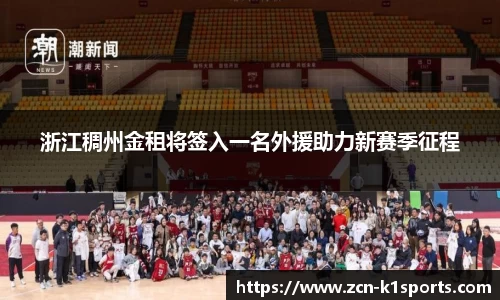 k1体育官网