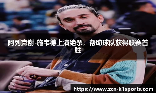k1体育平台