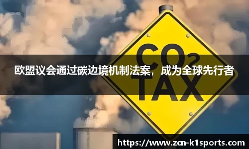 k1体育官网