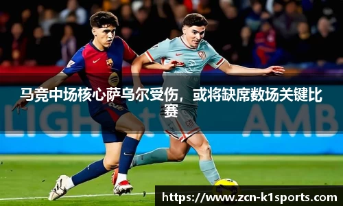 k1体育官方网站