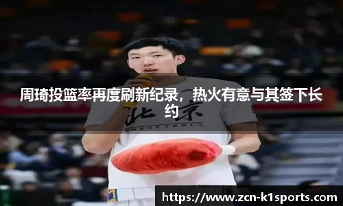 k1体育官方网站