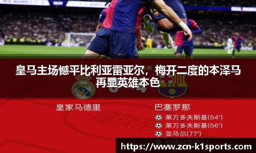 k1体育官方网站