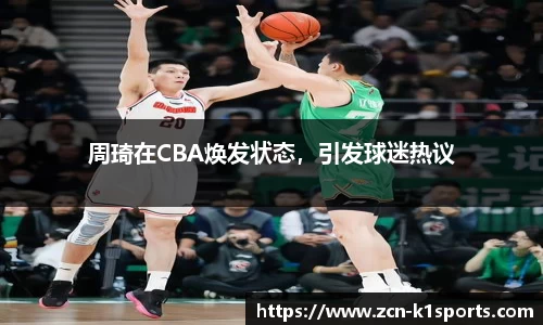 k1体育官网