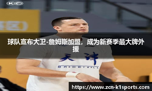 k1体育