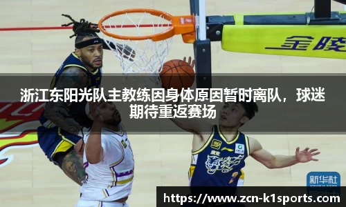 k1体育官网
