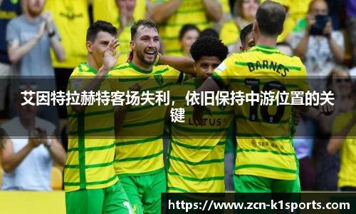 k1体育官网