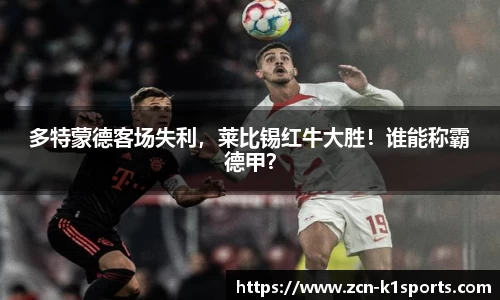 k1体育官方网站