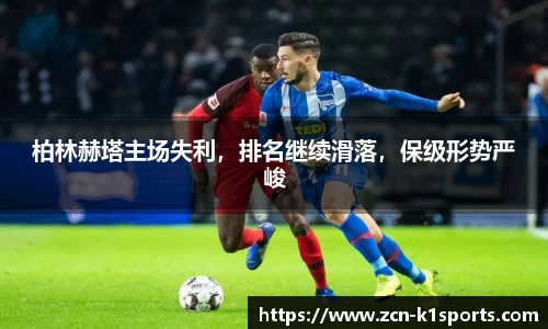 k1体育官网
