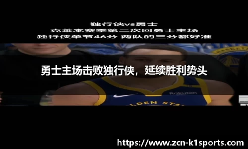 k1体育平台
