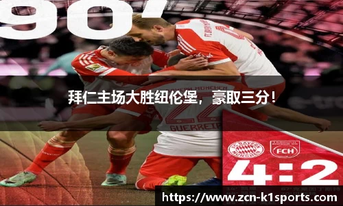 k1体育