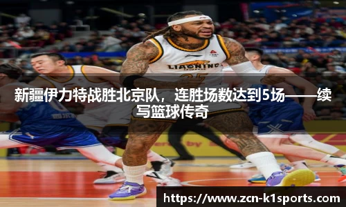 k1体育平台