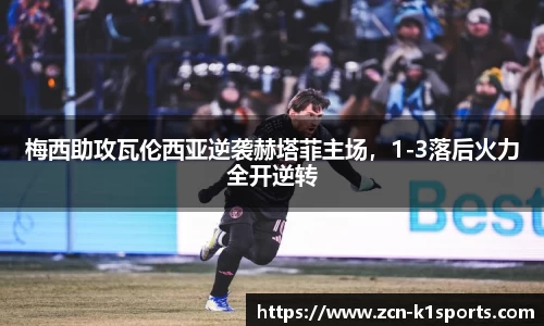 k1体育官网