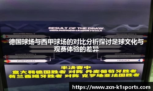 k1体育官网
