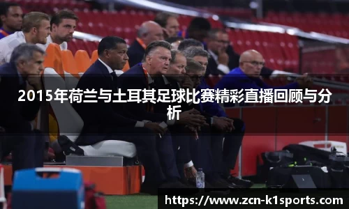 k1体育