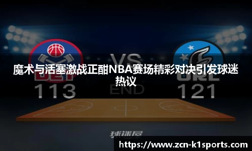 k1体育官网