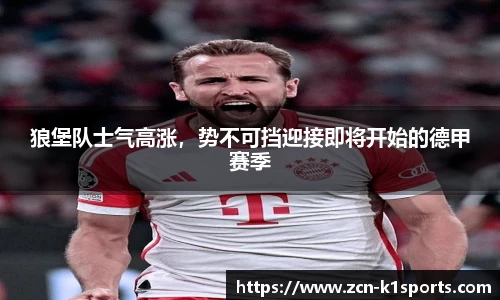 k1体育