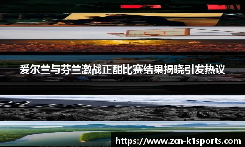 k1体育官方网站