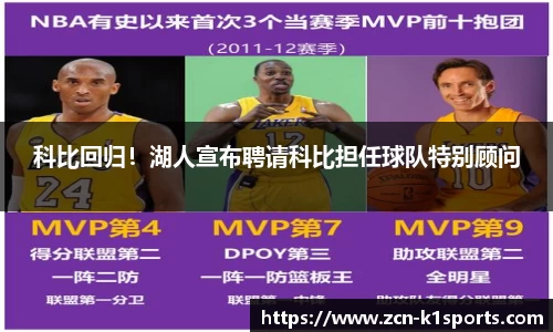 k1体育官方网站